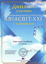 Авіасвіт 21