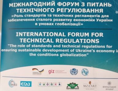 Spaitech took part in the International Forum for Technical Regulation